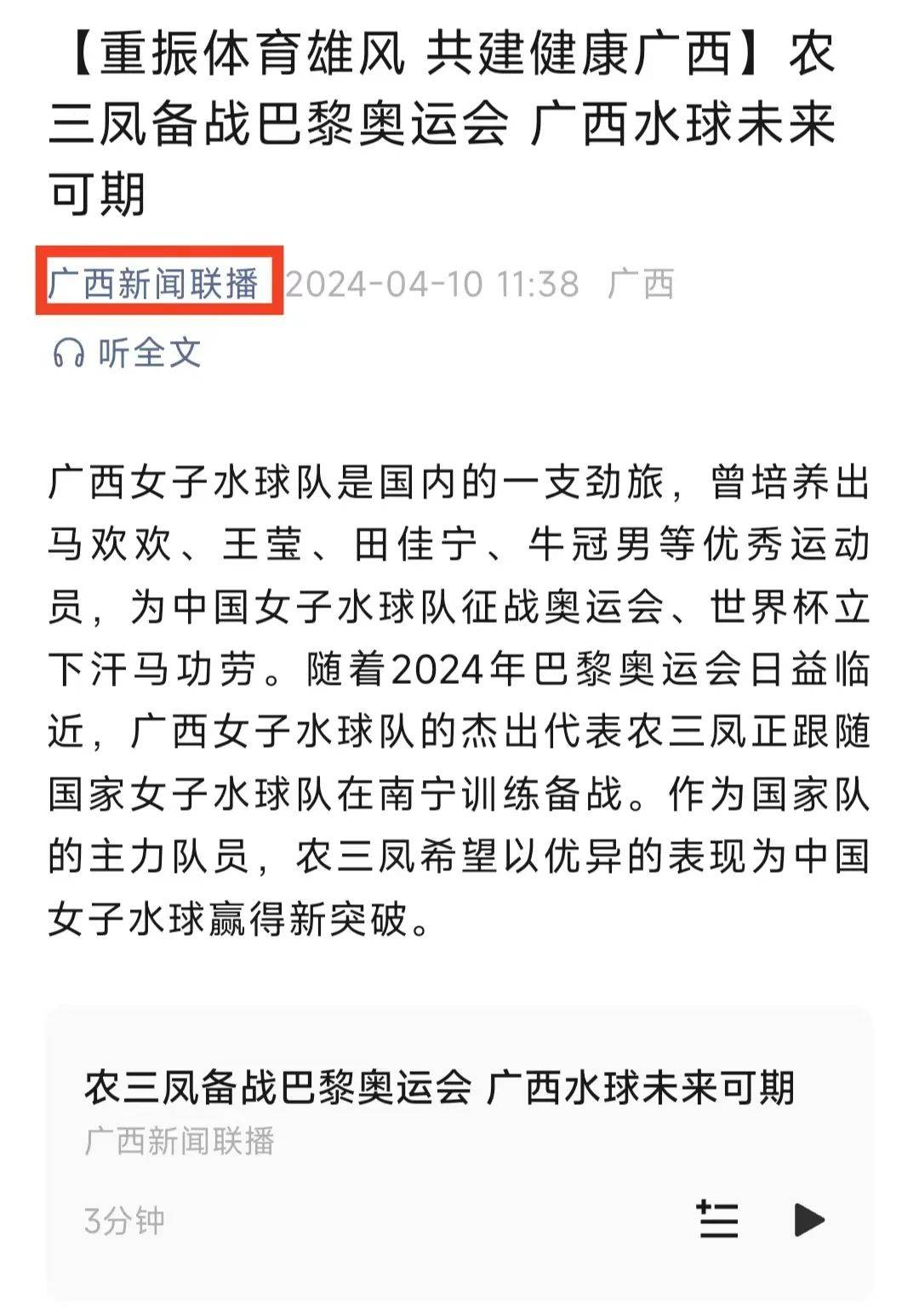练风格与策