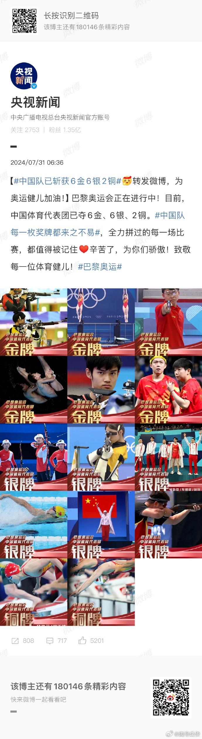 是個不小的