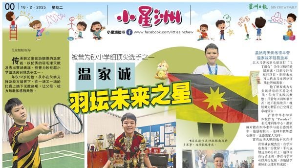 这不仅仅是