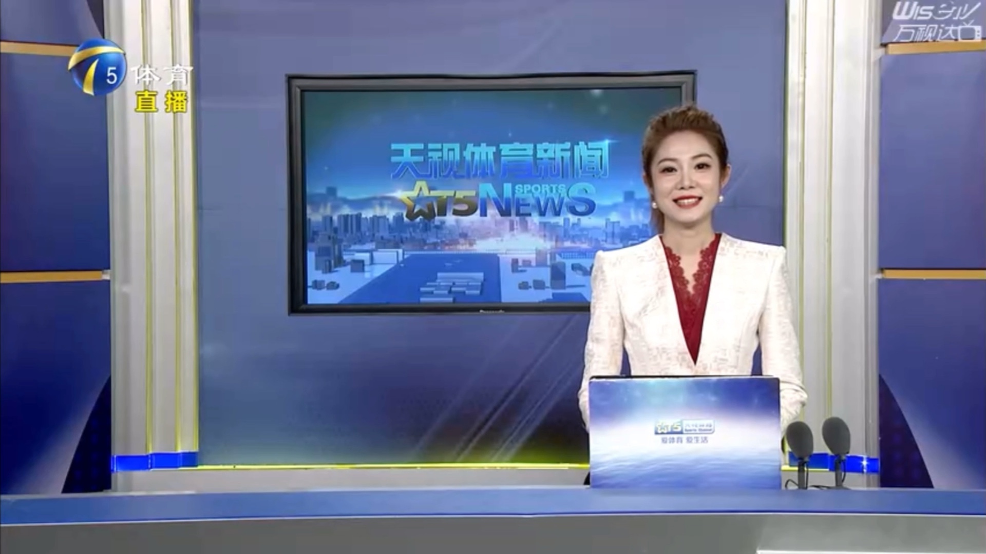 西汉姆主教