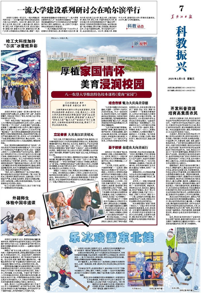 守能力