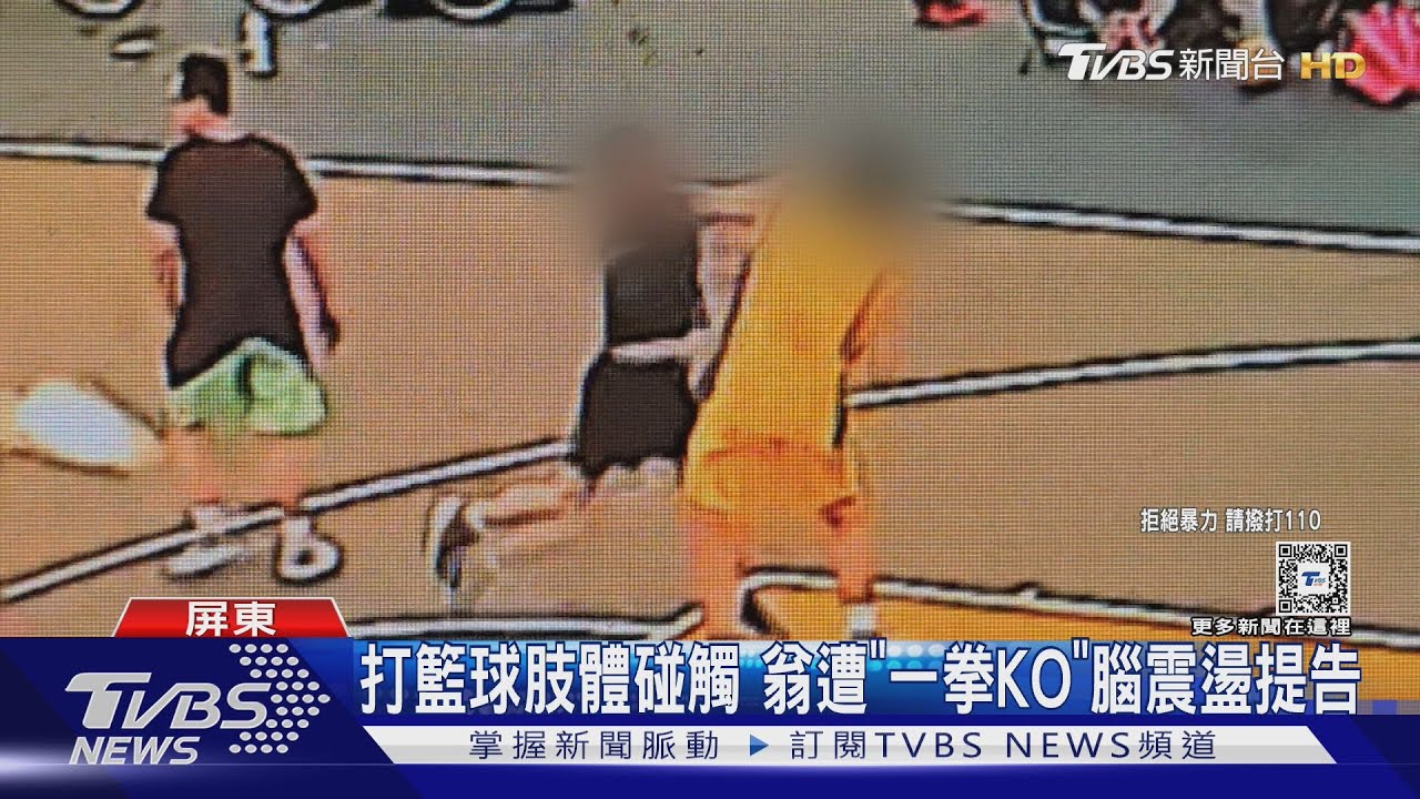 就以对场地