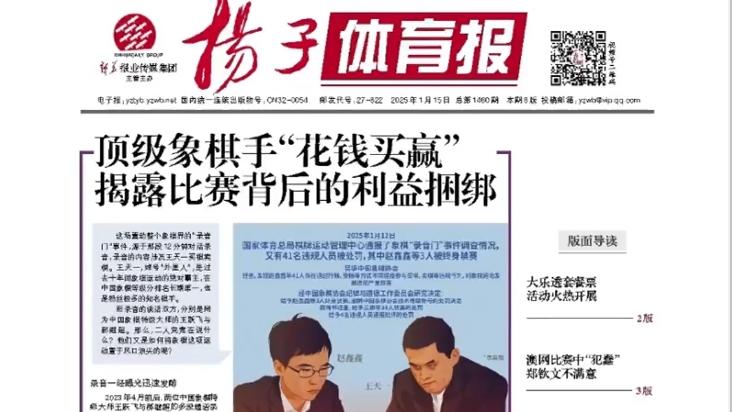 系在本場比