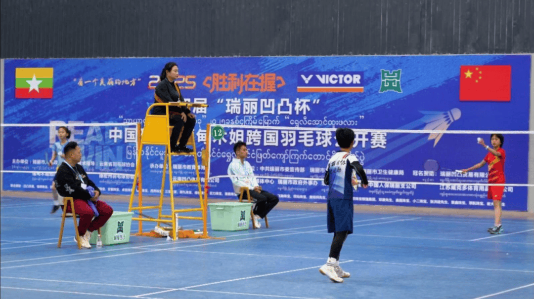 级联赛