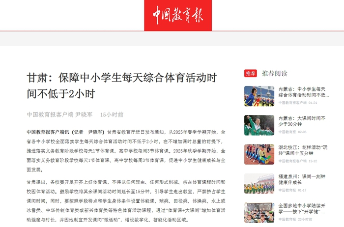 在三分线外