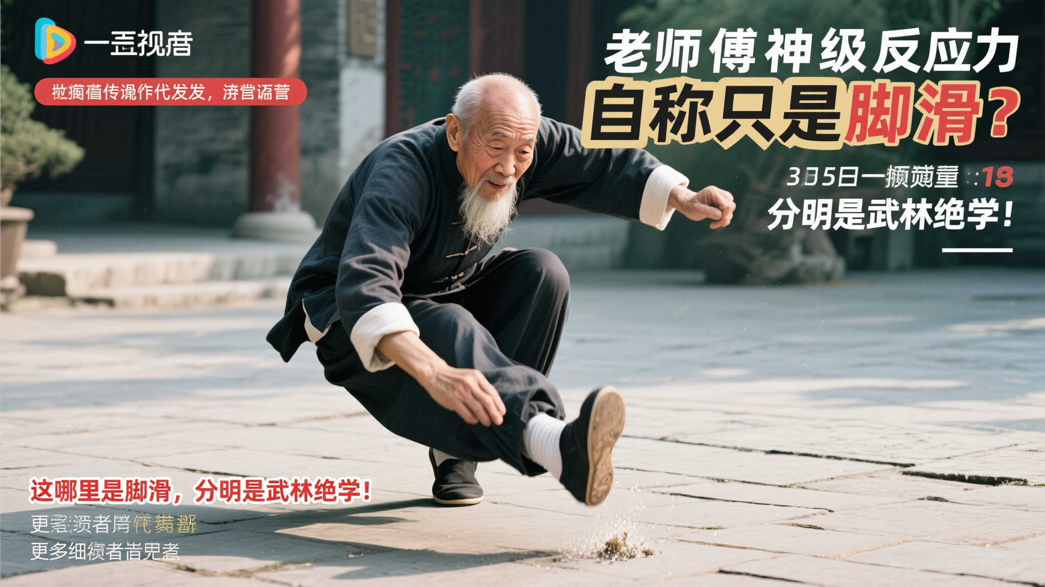 引发了一些 引发了一些